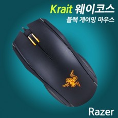 레이저 Krait (양손플레이용)