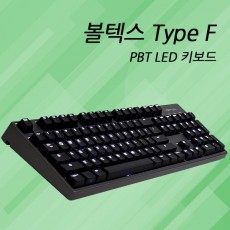 Vortex Type F 블랙 클릭(청축) 한글