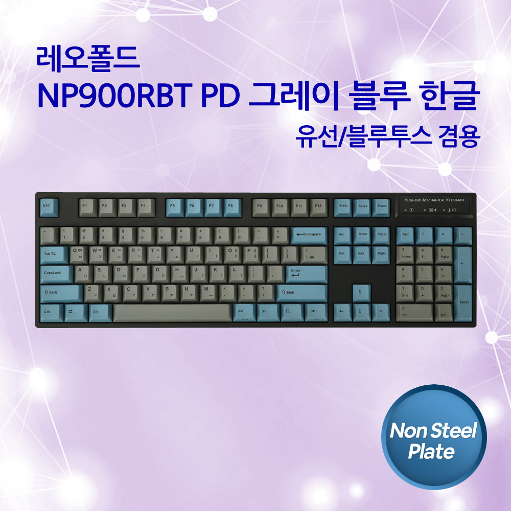 레오폴드 NP900RBT PD 그레이 블루 한글 저소음적축