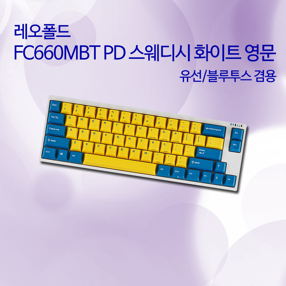 레오폴드 FC660MBT PD 스웨디시 화이트 영문 리니어흑축