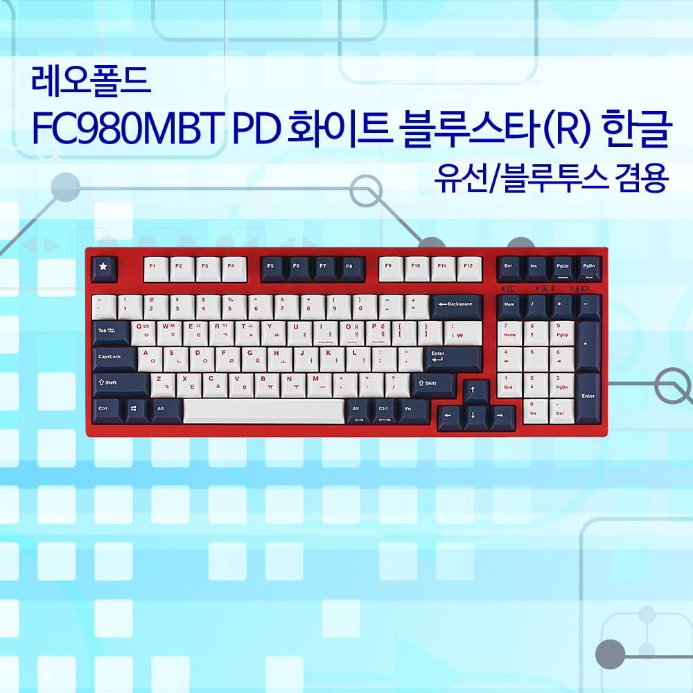 레오폴드 FC980MBT PD 화이트 블루스타(R) 한글 넌클릭(갈축)